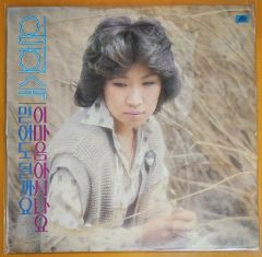 最終値下げ！ 平沢進 サイエンスの幽霊 LPアナログ レコード - メルカリ