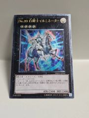 遊戯王 青眼の究極竜 セブンイレブンコラボ ARS10＋ - メルカリ