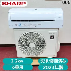 2026年最新】シャープ エアコン 6畳の人気アイテム - メルカリ