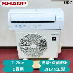 直接引き取りor大阪府近郊のみ対応可⭐︎SHARP 主に6畳用エアコン 19年