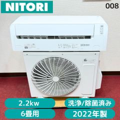 東芝10〜12畳用ルームエアコンRAS-J361M(W)2022年製福岡県北九州