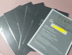 呪術廻戦 FANTOM パレード アイテム 6枚