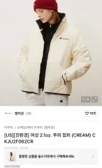 チャンピオン 2 1oz パファー アウター クリーム色 Sのサムネイル