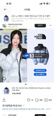 Nuptse(ヌプシ) 700 フォークブルー S THE NORTH FACE ザノースフェイス ダウン