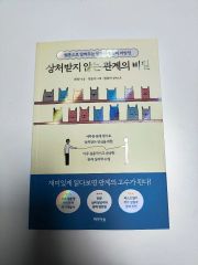 立体裁断基本理論 draping&patternmaking 小山千曉・小山文子 - メルカリ