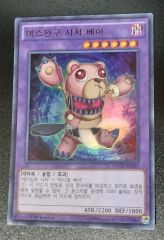 ポケカ ポケモン広場 コロコロ 98年10月号ふろく ジャンボカード