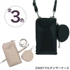 シザーケース オリジナルコラボ2WAYマルチシザーケース DEEDS U-REALM (はさみ ハサミ 鋏 ケース 美容 サロン スタイリスト プロ プロ用)