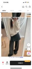 美品ELIN 定価2.7万 ベルベットボートネックプルオーバー ボリューム袖 