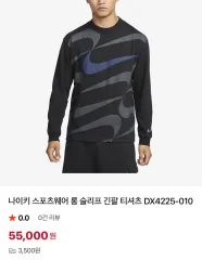 ナイキTシャツM