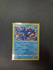 ま*き様 ポケモン ポロックラムネ 3Dカード カイオーガ - メルカリ