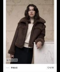 2025 LOEWE ՏᕼOᖇT SLEEVE MARRON C 39 短丈 - メルカリ