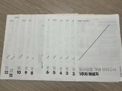 2026 長谷川昭雄 美山有 カレンダー トンボあり - メルカリ