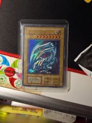 青眼の白龍 旧カード イースター価格 - メルカリ