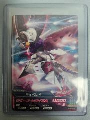 ガンダムカードゲーム キュベレイ パラレル lr+ - メルカリ