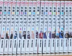 コレクション用 高品質書籍)東京リベンジャーズ 1 - 31 完