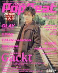 中古】ポスター B2販促ポスター 美琴＆当麻＆インデックス 「PSPソフト