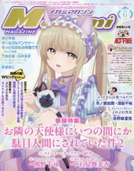 中古】クリアポスター A3クリアポスター 祝100号 「くじ引き堂 涼宮