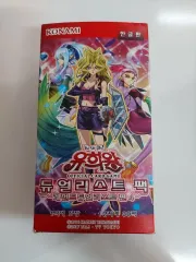 遊☆戯☆王デュエリストパック レジェンドデュエリスト編4 未開封 ボックス