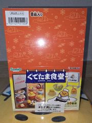リーメント ぷちサンプル みんなでいただきますっ! 完全未開封品1BOX10 