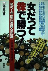 剣客商売/新潮文庫/全巻セット 全19巻セット 数冊背にわずかな手書き跡