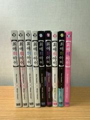 貴重】推しの子1巻〜16巻(完結)、全巻初版、帯付き、応募券付、クリア