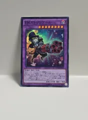 遊☆戯☆王 カード 一般 EMギャトリンググール SUPERレア 仕様