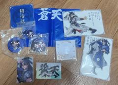 行秋 中国 カフェ カード 缶バッジ 色紙 アクリルキーホルダー 原神 