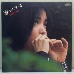 YUKIKO HANAI ソファージャケット 花柄 200×200cm - メルカリ