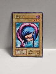 19.遊戯王OCG デュエルモンスターズ 眠り子 - メルカリ