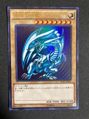 遊戯王 砂塵の大竜巻 スーパー BE01-JP068 - メルカリ