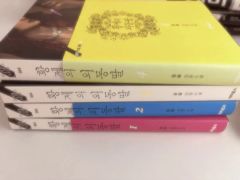 羽月莉音の帝国 全巻セット 1-10巻 - メルカリ