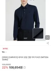 DAKS 25ss ネイビー ギンガム 長袖 Kara Tシャツ DMTS5A 304N2のサムネイル