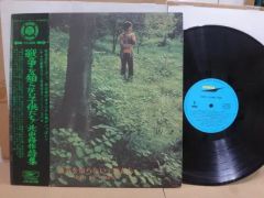 ダークダックス 同じ窓から 南こうせつ 松本隆 細野晴臣 見本盤 8cm cd