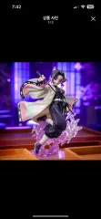 本日限定価格 鬼滅の刃 鬼滅の刃 胡蝶しのぶ フィギュア ルミナスタ SEGA 胡蝶 しのぶ