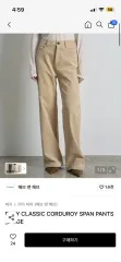 (新品) ハブアンドハブ コーデュロイ ワイド パンツ