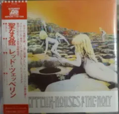 2026年最新】led zeppelin houses of the holyの人気アイテム - メルカリ