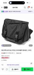 非売品】MONCLER TOKYO GINZA オープン記念トートバック - メルカリ