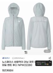 THE NORTH FACE スワローテイルベントフーディ L ティングレー - メルカリ
