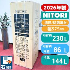 東京23区送料無料　超美品東芝2022年製411L　製氷機有　洗浄/除菌済み 東京23区送料無料 超美品2022年製東芝5ドア冷蔵庫 製氷機有大型411L