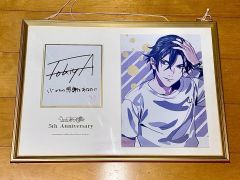 美品 満ち溢れる恋心「寿 日和」(小倉唯金箔押しサイン入り) chaos