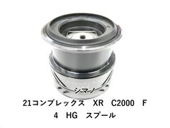 21 コンプレックス XR C2000 F4 スプール - メルカリ