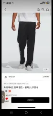 L アディダス ファイヤーバード トラック パンツ ブラック