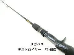 2026年最新】メガバスデストロイヤーF4-66Xの人気アイテム - メルカリ