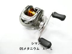 新品未使用 05 メタニウム XT - メルカリ