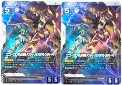 ガンダムカードゲーム ユニコーンガンダム2号機 バンシィ・ノルン