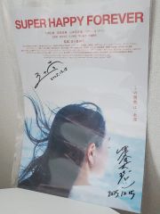 激レア】高見沢俊彦 サイン色紙 ミニ 懸賞当選品 THE ALFEE - メルカリ