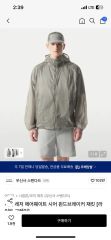 AMOMENT HOOD SHIRRING JUMPER - メルカリ