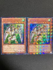 極美品】霊王の波動 ドミナス・インパルス 25thシークレット