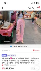 wannabemuse スリーボタン いちごミルク ダメージ パンツ