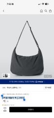 LARGE NYLON CIRCLE BAG (BLACK) 3314B - メルカリ
